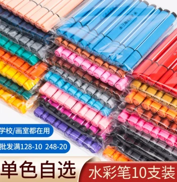 Single Color Watercolor Pens (Red/Black/Blue/Yellow/Green/Grey/Skin Tone): Bulk Wholesale Non-Toxic Soluble Markers for Art Classes, Triangular Barrel Refills
