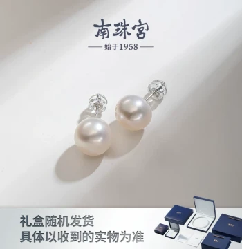 Nanzhugong Banyuan 925 Sterling Silver Freshwater Pearl Earrings, Large Stud Jewelry, Model C-E008SD-Y
