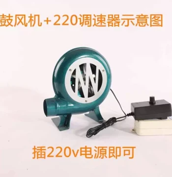 Shanghai Gaoke 12V Blower, Dual 12V/220V Use for Home Waste Oil Stoves, Speed-Controlled Energy-Saving Variable Frequency Blower