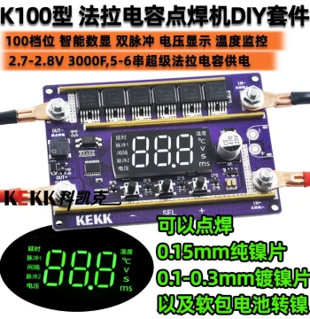 KEKK K100 Compact Handheld 12V Supercapacitor Spot Welder Control Board Module for 18650 Lithium Batteries