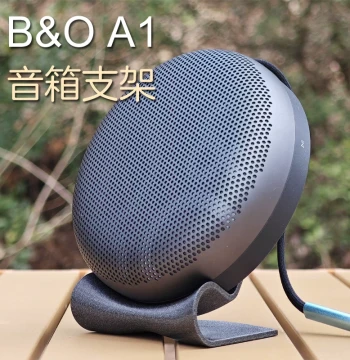 Stand Base Compatible with B&O A1 1st, 2nd, and 3rd Generation Round Bluetooth Speakers, Simple and Elegant Desktop Support