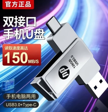 High-Capacity USB Flash Drive with Type-C Dual Interface, 128GB/512GB, High-Speed for Phones and Computers