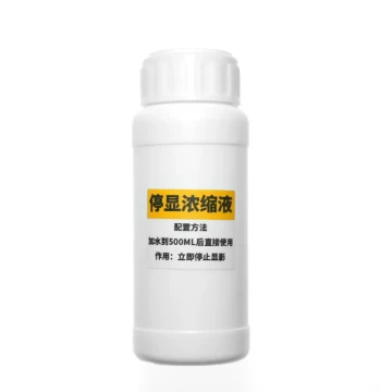 Stop Bath Concentrate Black and White Development Darkroom Supplies Mix to 500ML for 30 Rolls Discarded