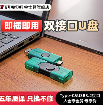 Kingston Official Genuine USB Flash Drive with Type-C Dual Interface - High Capacity for Phones and Computers, Compatible with Android and Apple