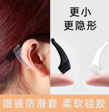 Anti-Slip Glasses Ear Hooks - Silicone Retainer Clips to Prevent Eyeglasses from Falling, Ideal for Children's Frames