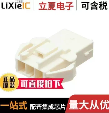 2005250-1 Connector [CONN RCPT HSG 3POS 3.96MM]