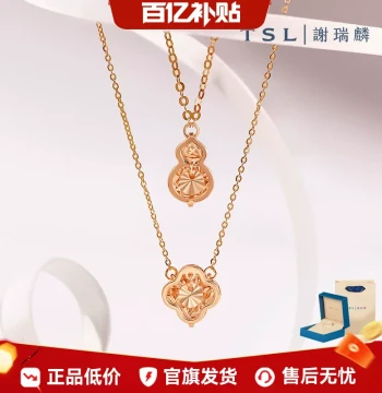 [Billion Subsidy] TSL 18K Gold Necklace | Lucky Gourd Rose Gold Chain for Women BD537