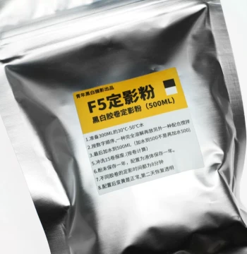 F5 Fixer Solution Analytical Grade 500ml - For Black and White Film Developing, Fixing Powder for Film and Photo Paper