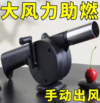 Portable Manual Blower with High Fire Power for BBQ and Baking, Heavy-Duty Outdoor Combustion Tool