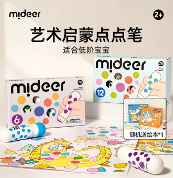 MiDeer Children's Dot Marker Pens - Washable Introductory Art Set for Kindergarten, Soft Tip for Boys and Girls, Birthday and Children's Day Gift