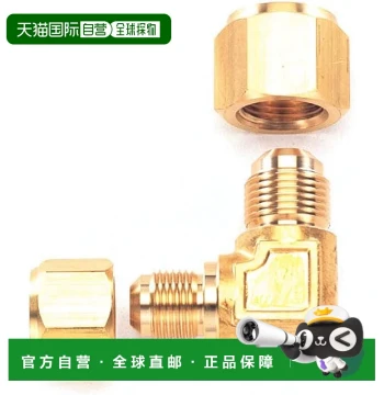 [Direct Mail from Japan] TASCO TA260DH-2 Reducer Flare Elbow 1/4×3/8 (1 Piece)