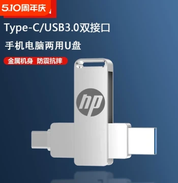 High-Capacity Dual-Interface USB Flash Drive for Phone and PC - Type-C & USB 3.0, Available in 64GB, 128GB, and 512GB