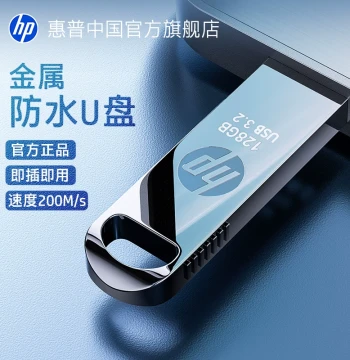 HP Flagship Store Metal USB Drive Authentic High Capacity Dual-Use for Computer and Mobile - Official Type-C Custom Flash Drive