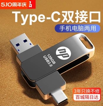 High-Speed 128GB Phone USB Drive Type-C Dual Interface 256GB Large Capacity PC & Mobile OTG Flash Drive USB 3.0 for Office