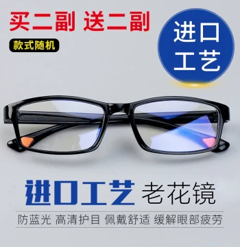 Buy 2 Get 2 Free Reading Glasses for Men & Women - HD Progressive Lenses with Blue Light Protection for Seniors (Single Pair Purchase Excludes Gift)