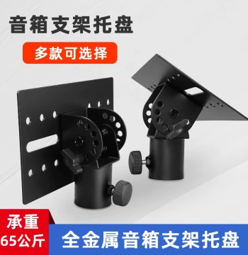 Heavy-Duty All-Iron Speaker Tripod Stand with Metal Tray – Universal Adjustable Angle Mount for Audio Systems