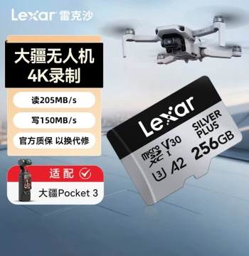 Lexar TF Card 256GB DJI Pocket 3/4 Memory Card SD Drone Action 6/5 Pro Storage Card