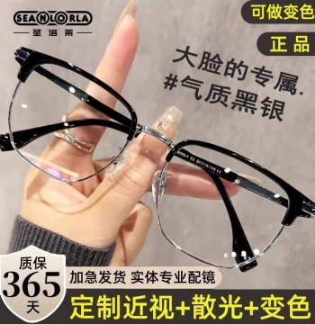 Ultra-Light Semi-Rimless Glasses for Men - Prescription Ready Anti-Blue Light Lenses with Stylish Frames for Professionals