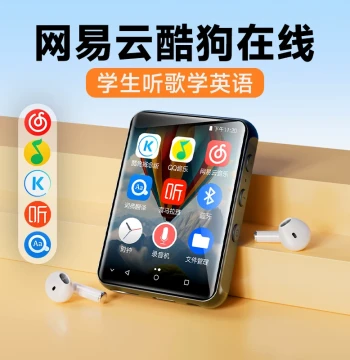 famue bf10 Music Player MP3 Portable Media Player Student Edition MP4 High School Special WiFi Music English Learning
