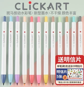 Japan Zebra ClickArt Water-Based Color Pens Washable Portable Colored Markers for Elementary School Art Drawing Highlighting Journaling and Painting