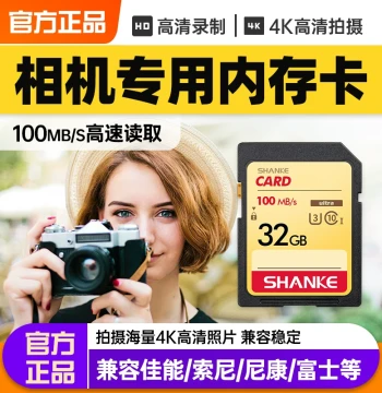 Camera SD Memory Card 32GB - High-Speed U3 (100MB/s) for Canon, Nikon, Fuji, Sony CCD/DSLR Cameras, Supports 4K Recording and Burst Mode
