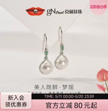 Gengrun Pearl Mengyao 925 Sterling Silver 8-9mm Freshwater Pearl Stud Earrings High-Luster Bun-Shaped Pearls Jewelry Gift for Best Friends or Girlfriends A
