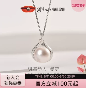 Gengrun Pearl 'Manmeng' 925 Sterling Silver Freshwater Pearl Pendant Necklace: 11-12mm Bun-Shaped Pearls, Holiday Gift for Women (Model D)