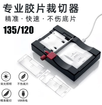 135 Film Cutter & Trimmer for Negatives and Slides - Precision Cutting Tool for 120 Film, B&W and Color Rolls