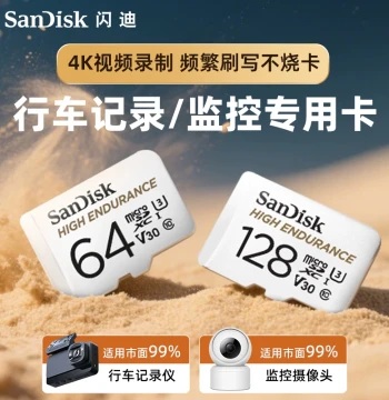 SanDisk Dedicated Memory Card for Dash Cams, Xiaomi and Ezviz Surveillance TF Cards, Camera SD White Cards