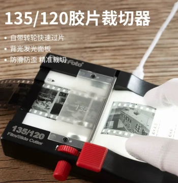 Film Cutter & Trimmer for 135 Color & Black-and-White Negatives - 35mm Film Strip Cutting & Viewing Tool