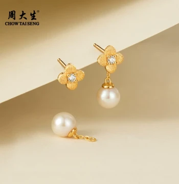 Chow Tai Seng Brushed Begonia Pattern Pearl Stud Earrings - Perfectly Round Strong Luster Freshwater Pearls, Two-Way Wear Pearl Jewelry for Mother's Day