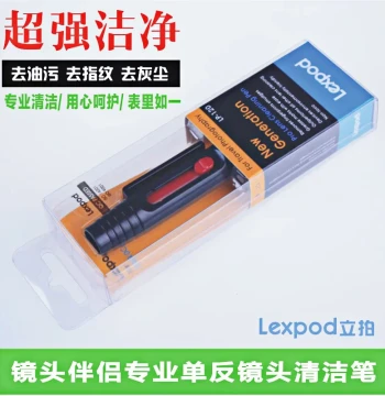 Lexpod Professional Lens Cleaning Pen and Cloth - Oil Removal and Dust Brush for Nikon and Canon DSLR Camera Accessories