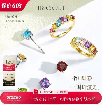 ILCO 'Colorful Stars' S925 Sterling Silver Natural Gemstone Stud Earrings with Citrine and Peridot / Women's Ring