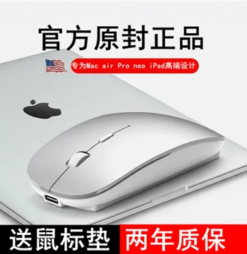 Bluetooth Wireless Mouse for Apple Laptop Macbook Air Pro Neo Huawei Universal