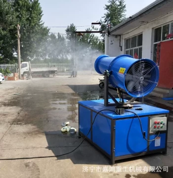 Hangzhou Construction Site B Dust Suppression Fog Cannon, Fully Automatic Parameters, Air-Assisted Dust Suppression Fog Cannon