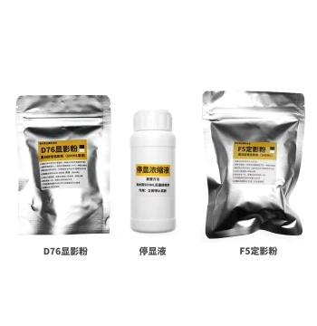 Black and White Film Developing Kit: D76 Developer, F5 Fixer, Stop Bath, Hypo, 1 Developer + 1 Stop + 1 Fixer