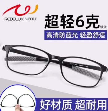 Sunset Red HD Reading Glasses for Men and Women - Ultra-Light Blue Light Blocking Premium Brand Authentic Eyewear for Seniors