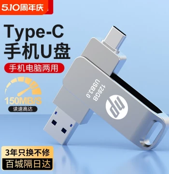 Dual-Head USB Type-C Flash Drive: 128GB/512GB High-Capacity U Disk Compatible with Huawei Phones and Computers for Expansion