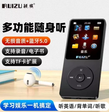 RuiZu X02 MP3/MP4 Portable Player, Student Edition Music Player for Novels and Songs