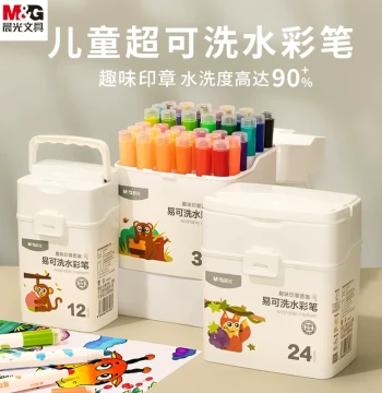 M&G Easy-Wash Stamp Watercolor Pens - 24 Colors Non-Toxic Washable Markers for Kindergarten and Elementary Students, 12/36 Color Sets for Kids' Art and Coloring