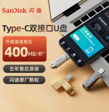 SanDisk USB Drive Type-C Dual Interface Large Capacity Metal for Phone and Computer, Huawei Apple Memory Expansion USB Stick