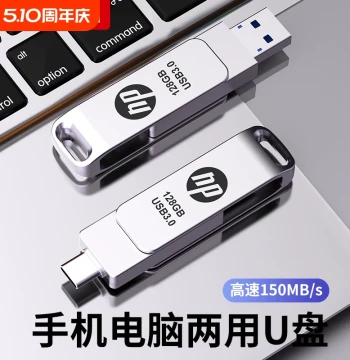 High-Capacity Phone USB Flash Drive with Type-C Dual Interface - Compatible with Computers, 256GB Dual-Head High-Speed Memory Expansion Drive