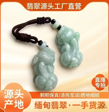 Natural Grade A Jadeite Pixiu, Leaf, Ruyi, and Buddha Pendants & Bracelets - Live Stream Listing