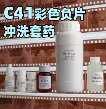 Color Film C-41 Concentrated Developer Solution – Handcrafted Photography Chemical Kit for Color Roll Film Processing