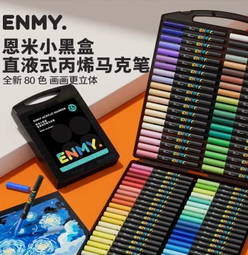 Enmy Acrylic Markers Little Black Box Liquid Ink Soft Tip Watercolor Pens, Controlled Ink Flow, 80/60 Colors Art Set for Elementary Students, Easy to Wash, Non-Toxic for Kindergarten Kids
