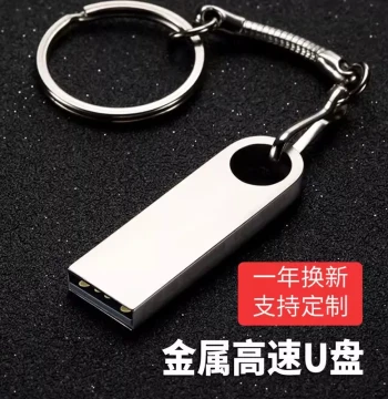 Metal 64GB USB Flash Drive 'Little King Kong' 32/512MB Custom LOGO for Weddings, TV, Car, Mini Bidding
