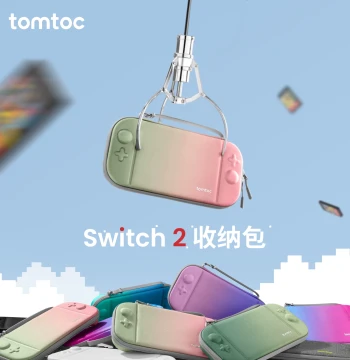 tomtoc Switch 2 Storage Case, Slim Protective Cover for Nintendo NS 2nd Gen Accessories, Hard Shell Ultra-Thin Portable Protective Case G05