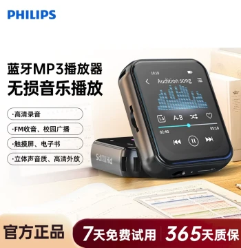 Philips SA3620 Portable MP3/MP4 Player for Students, English Listening, Bluetooth 5.3, Touchscreen, 32GB