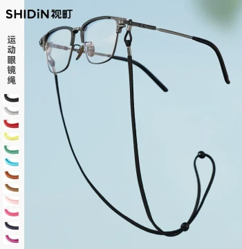 Outdoor Sports Fixed Eyeglass Chain Men Women Water Rafting Surfing Anti-Slip Anti-Loss Neck Strap Sunglasses Cord