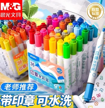M&G Kindergarten Special Stamp Watercolor Pens Kids Washable Drawing Pens Elementary School Washable Markers 12/24/36 Coloring Pens Soft Tip Art Color Pencils